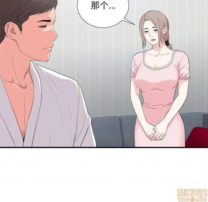 陌生的视线[h漫]韩漫全集-陌生的视线-第31話 31 无删减无遮挡章节图片 