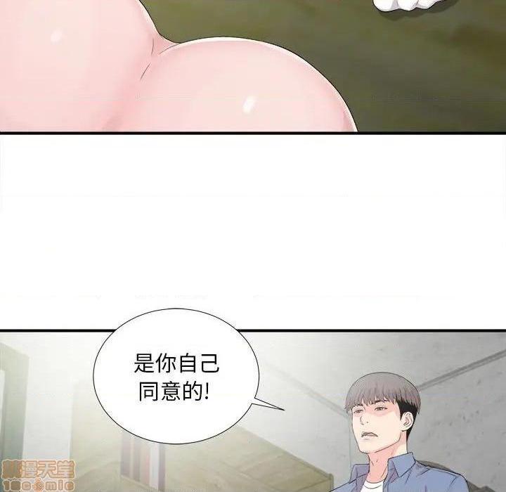 陌生的视线[h漫]韩漫全集-陌生的视线-第31話 31 无删减无遮挡章节图片 