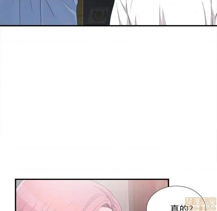 陌生的视线[h漫]韩漫全集-陌生的视线-第32話 32 无删减无遮挡章节图片 