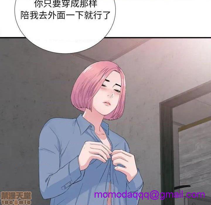 陌生的视线[h漫]韩漫全集-陌生的视线-第32話 32 无删减无遮挡章节图片 