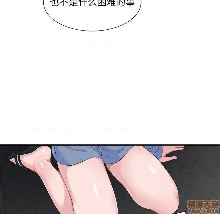 陌生的视线[h漫]韩漫全集-陌生的视线-第32話 32 无删减无遮挡章节图片 