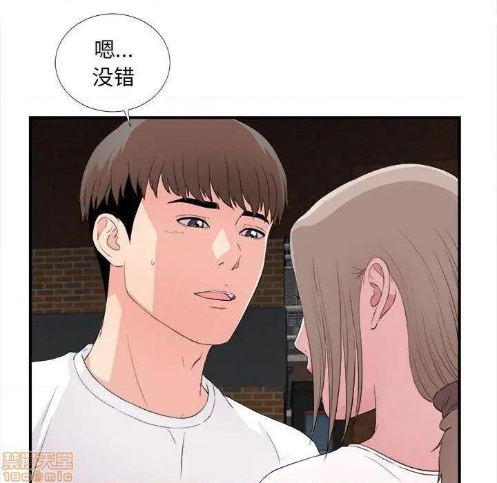 陌生的视线[h漫]韩漫全集-陌生的视线-第32話 32 无删减无遮挡章节图片 