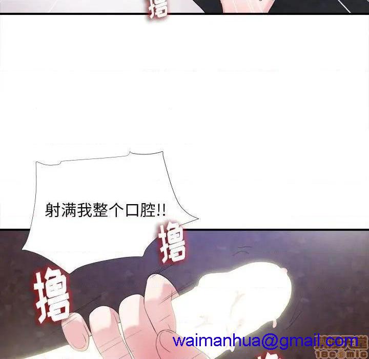 陌生的视线[h漫]韩漫全集-陌生的视线-第32話 32 无删减无遮挡章节图片 