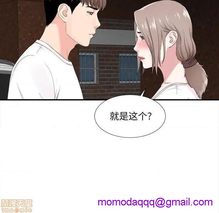 陌生的视线[h漫]韩漫全集-陌生的视线-第32話 32 无删减无遮挡章节图片 