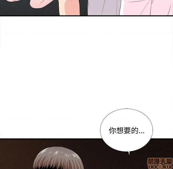 陌生的视线[h漫]韩漫全集-陌生的视线-第32話 32 无删减无遮挡章节图片 