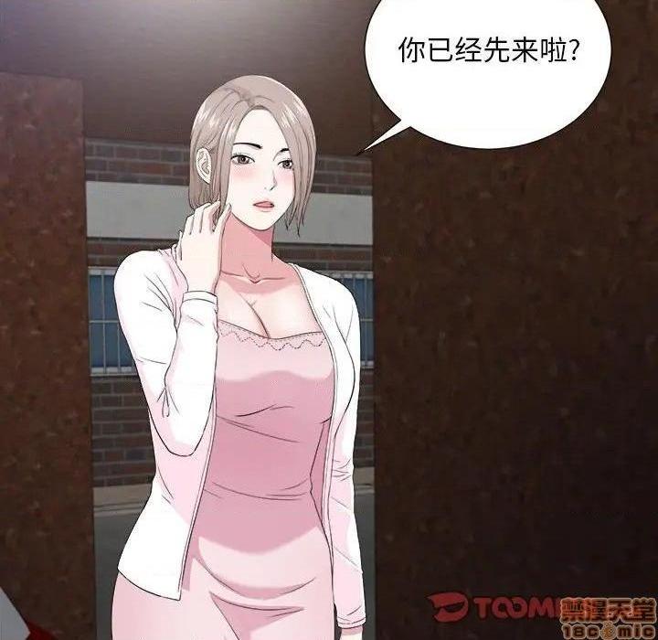 陌生的视线[h漫]韩漫全集-陌生的视线-第32話 32 无删减无遮挡章节图片 