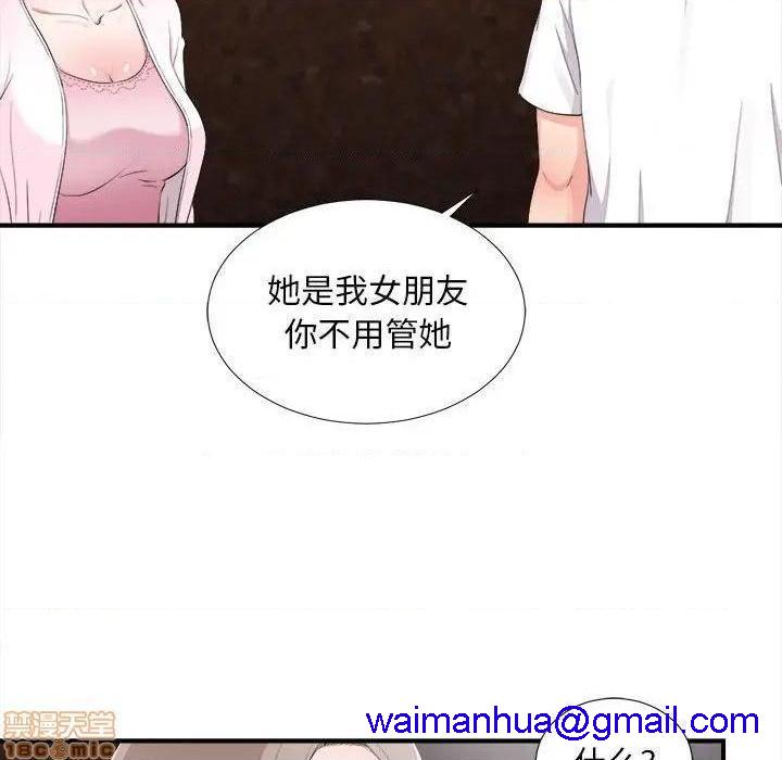 陌生的视线[h漫]韩漫全集-陌生的视线-第32話 32 无删减无遮挡章节图片 