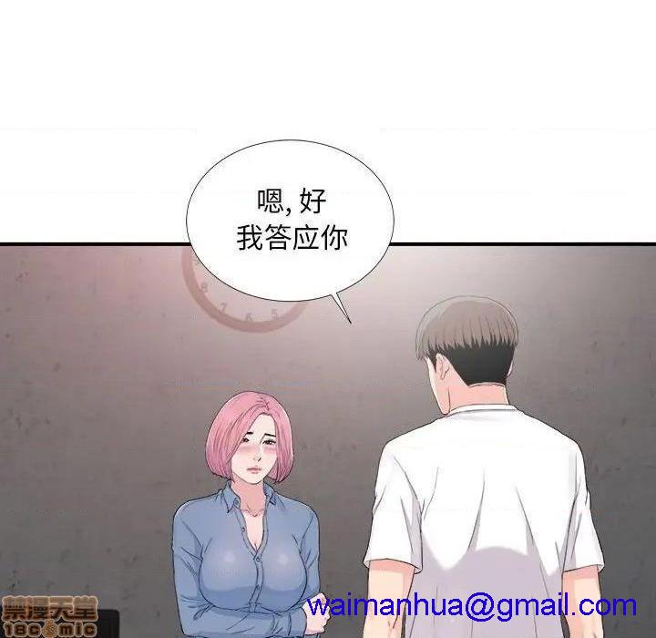 陌生的视线[h漫]韩漫全集-陌生的视线-第32話 32 无删减无遮挡章节图片 