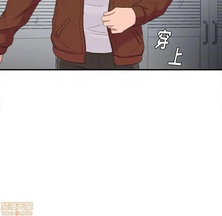 陌生的视线[h漫]韩漫全集-陌生的视线-第32話 32 无删减无遮挡章节图片 