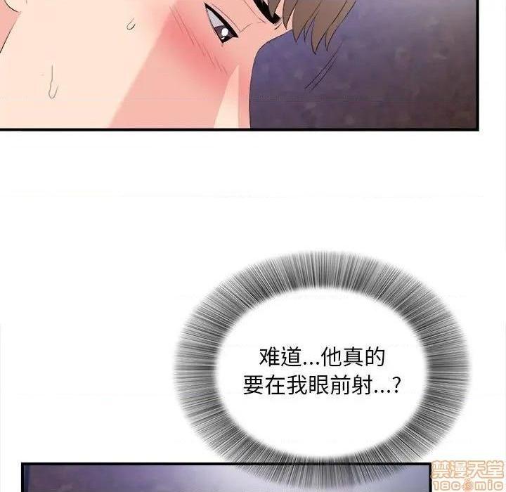 陌生的视线[h漫]韩漫全集-陌生的视线-第32話 32 无删减无遮挡章节图片 