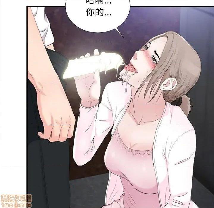 陌生的视线[h漫]韩漫全集-陌生的视线-第32話 32 无删减无遮挡章节图片 