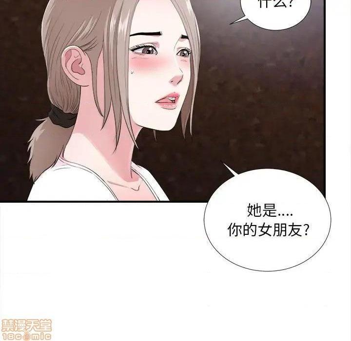 陌生的视线[h漫]韩漫全集-陌生的视线-第32話 32 无删减无遮挡章节图片 