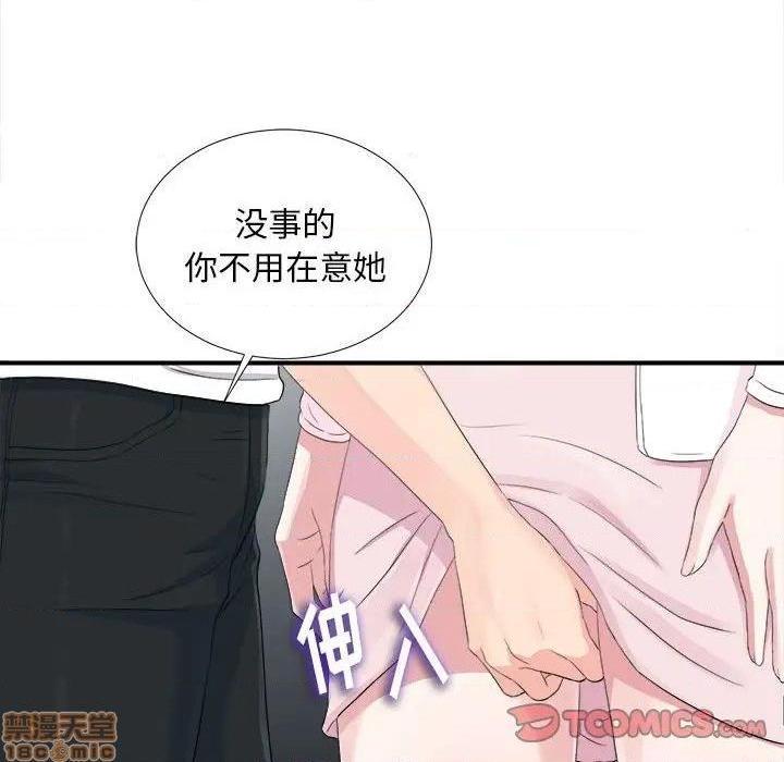 陌生的视线[h漫]韩漫全集-陌生的视线-第32話 32 无删减无遮挡章节图片 