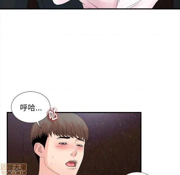 陌生的视线[h漫]韩漫全集-陌生的视线-第32話 32 无删减无遮挡章节图片 