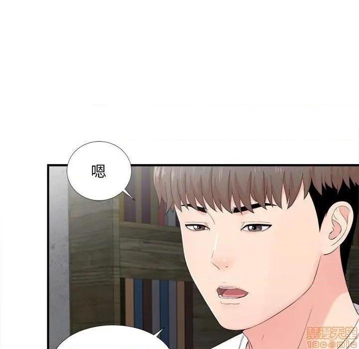 陌生的视线[h漫]韩漫全集-陌生的视线-第32話 32 无删减无遮挡章节图片 
