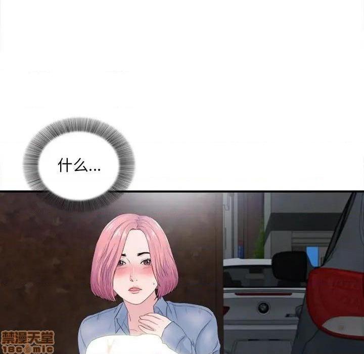 陌生的视线[h漫]韩漫全集-陌生的视线-第32話 32 无删减无遮挡章节图片 