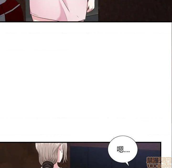陌生的视线[h漫]韩漫全集-陌生的视线-第32話 32 无删减无遮挡章节图片 