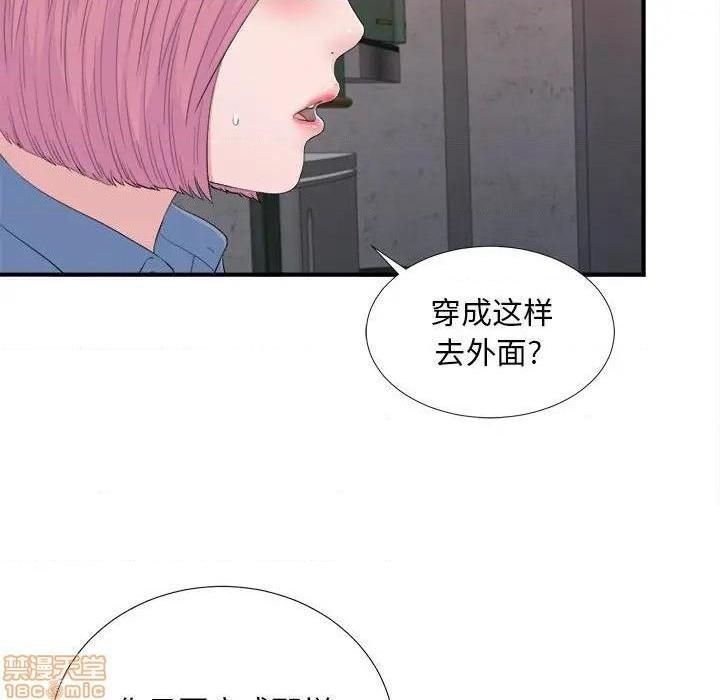 陌生的视线[h漫]韩漫全集-陌生的视线-第32話 32 无删减无遮挡章节图片 