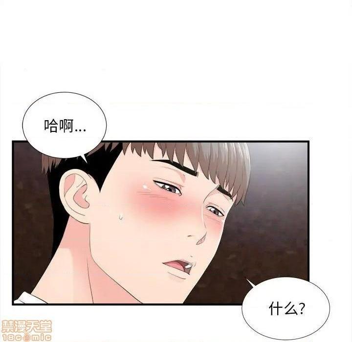 陌生的视线[h漫]韩漫全集-陌生的视线-第32話 32 无删减无遮挡章节图片 