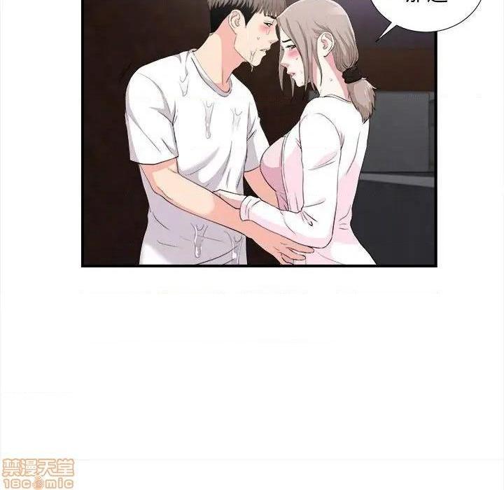 陌生的视线[h漫]韩漫全集-陌生的视线-第33話 33 无删减无遮挡章节图片 