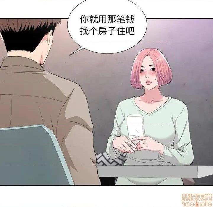 陌生的视线[h漫]韩漫全集-陌生的视线-第33話 33 无删减无遮挡章节图片 