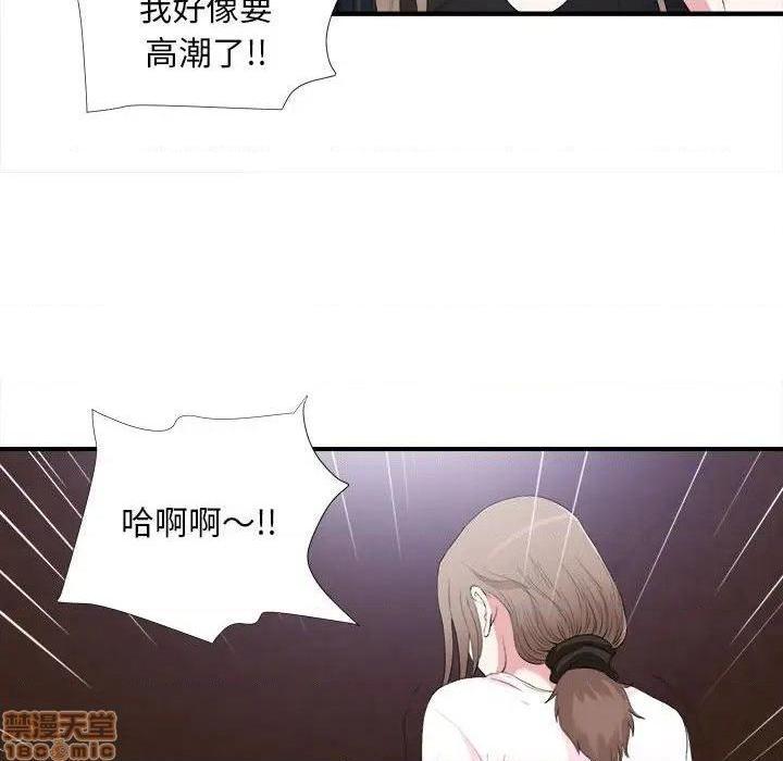 陌生的视线[h漫]韩漫全集-陌生的视线-第33話 33 无删减无遮挡章节图片 