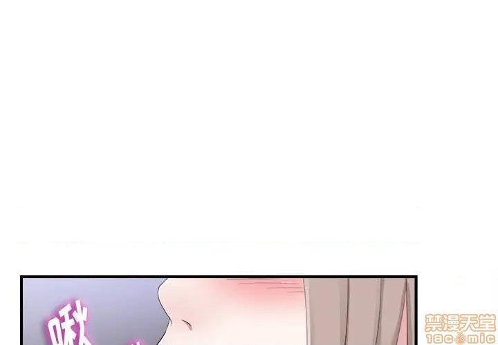 陌生的视线[h漫]韩漫全集-陌生的视线-第33話 33 无删减无遮挡章节图片 