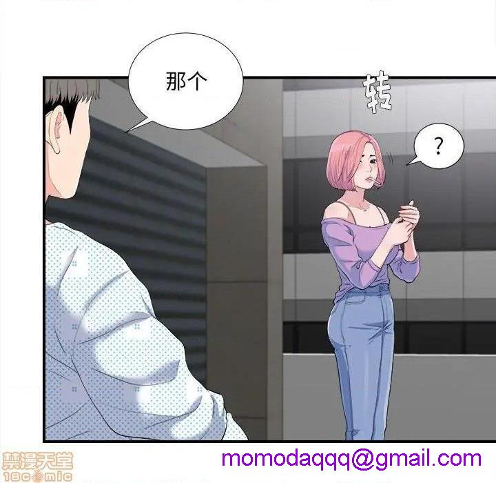 陌生的视线[h漫]韩漫全集-陌生的视线-第33話 33 无删减无遮挡章节图片 