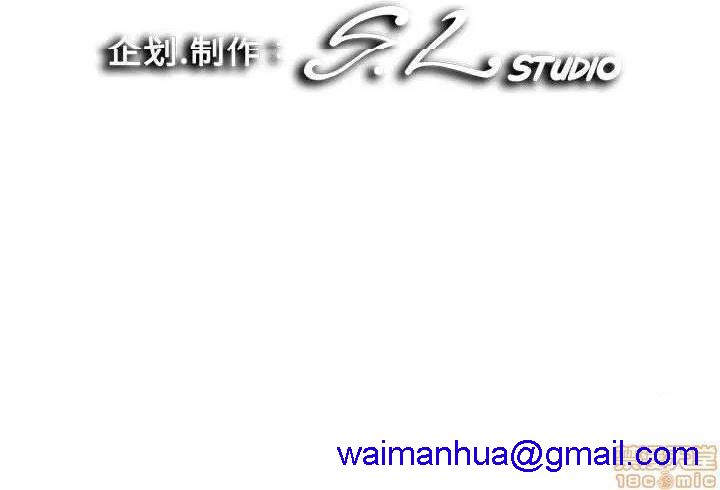 陌生的视线[h漫]韩漫全集-陌生的视线-第33話 33 无删减无遮挡章节图片 