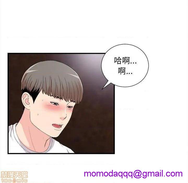 陌生的视线[h漫]韩漫全集-陌生的视线-第33話 33 无删减无遮挡章节图片 