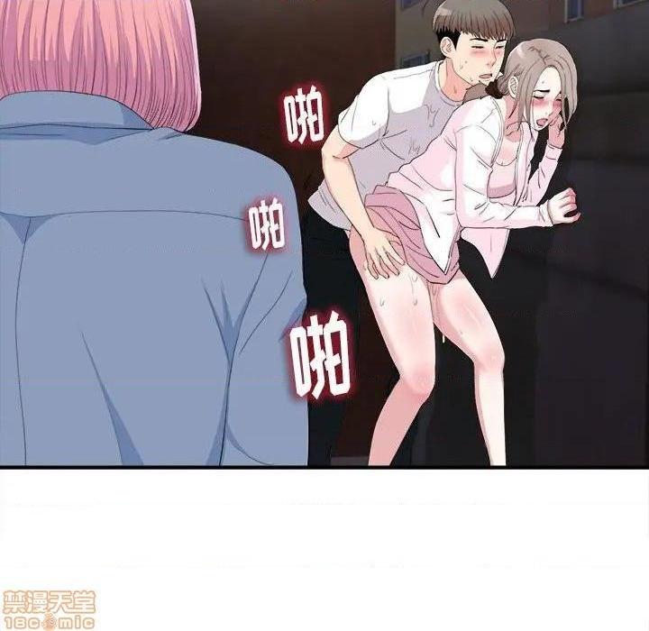 陌生的视线[h漫]韩漫全集-陌生的视线-第33話 33 无删减无遮挡章节图片 