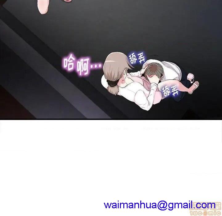 陌生的视线[h漫]韩漫全集-陌生的视线-第33話 33 无删减无遮挡章节图片 