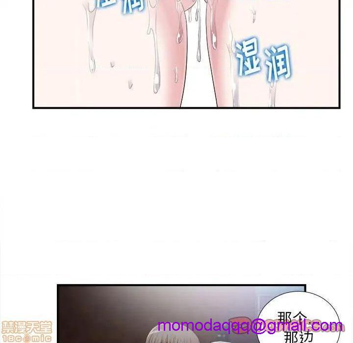 陌生的视线[h漫]韩漫全集-陌生的视线-第33話 33 无删减无遮挡章节图片 