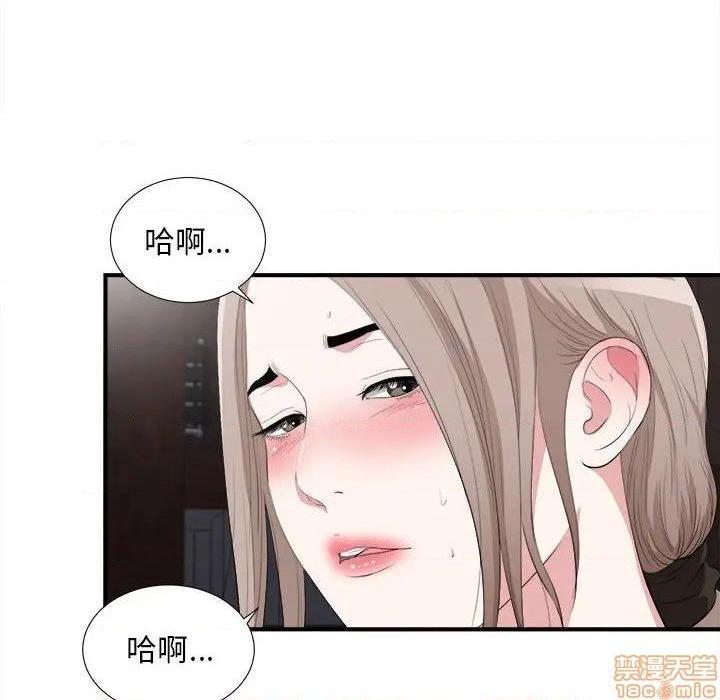 陌生的视线[h漫]韩漫全集-陌生的视线-第33話 33 无删减无遮挡章节图片 