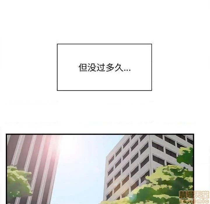 陌生的视线[h漫]韩漫全集-陌生的视线-第33話 33 无删减无遮挡章节图片 