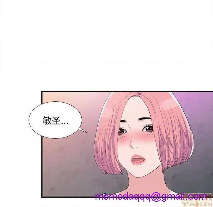 陌生的视线[h漫]韩漫全集-陌生的视线-第33話 33 无删减无遮挡章节图片 