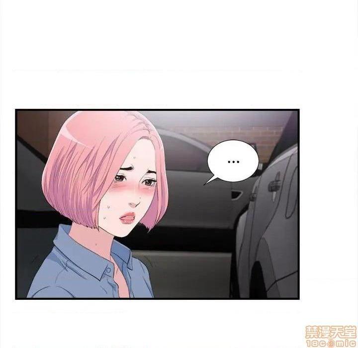 陌生的视线[h漫]韩漫全集-陌生的视线-第33話 33 无删减无遮挡章节图片 