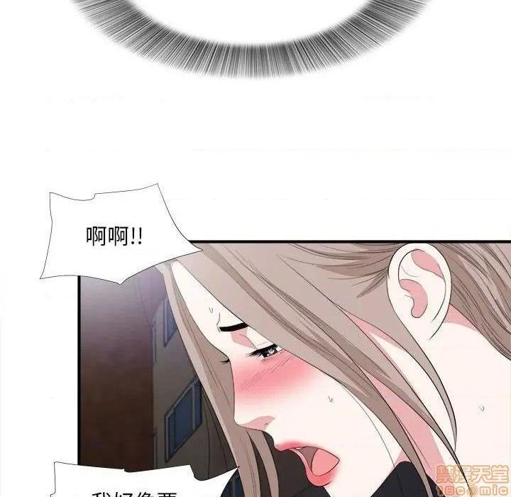 陌生的视线[h漫]韩漫全集-陌生的视线-第33話 33 无删减无遮挡章节图片 