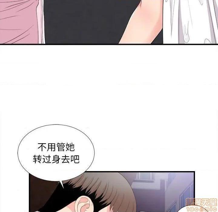 陌生的视线[h漫]韩漫全集-陌生的视线-第33話 33 无删减无遮挡章节图片 