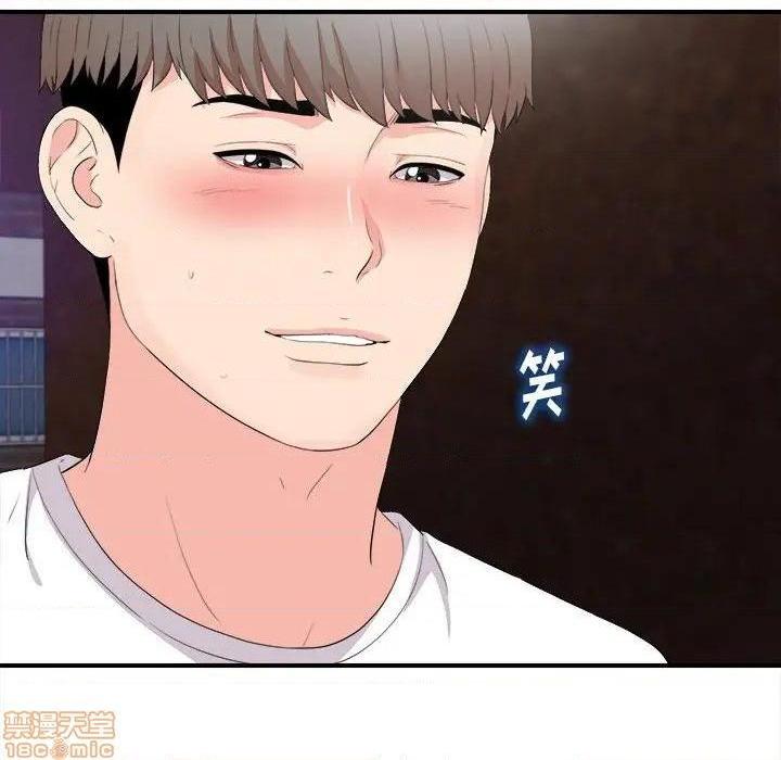 陌生的视线[h漫]韩漫全集-陌生的视线-第33話 33 无删减无遮挡章节图片 