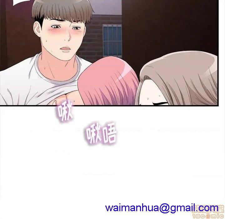 陌生的视线[h漫]韩漫全集-陌生的视线-第34話 34 无删减无遮挡章节图片 