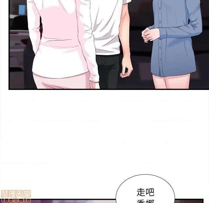 陌生的视线[h漫]韩漫全集-陌生的视线-第34話 34 无删减无遮挡章节图片 