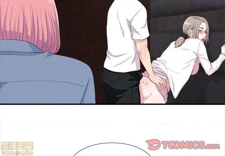 陌生的视线[h漫]韩漫全集-陌生的视线-第34話 34 无删减无遮挡章节图片 