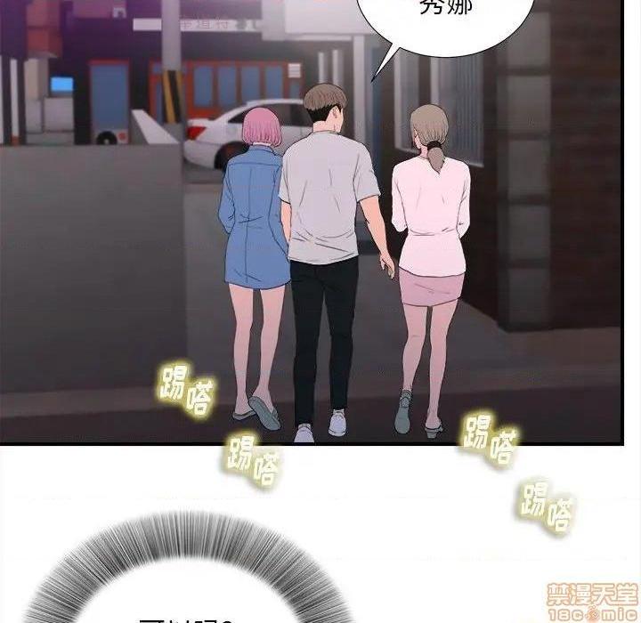 陌生的视线[h漫]韩漫全集-陌生的视线-第34話 34 无删减无遮挡章节图片 