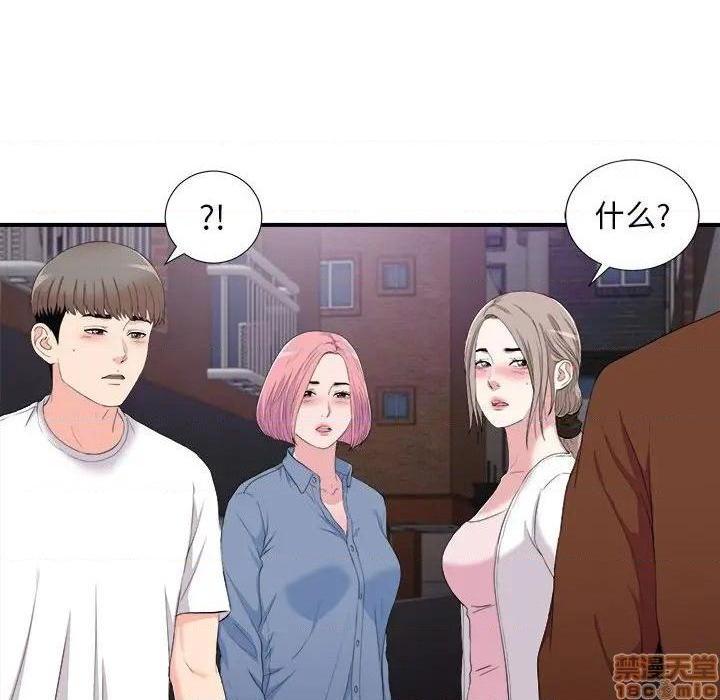陌生的视线[h漫]韩漫全集-陌生的视线-第34話 34 无删减无遮挡章节图片 