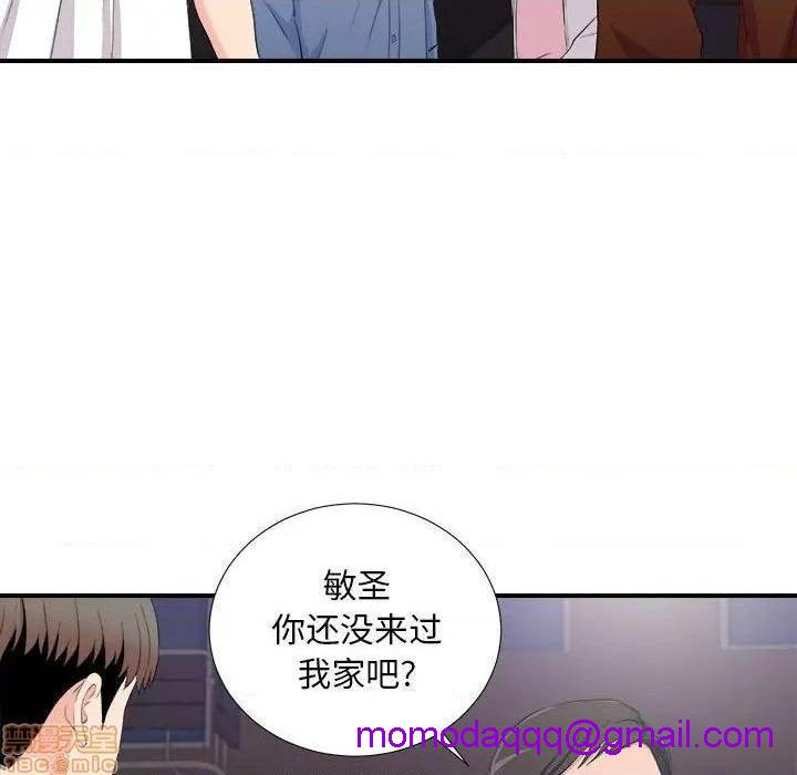 陌生的视线[h漫]韩漫全集-陌生的视线-第34話 34 无删减无遮挡章节图片 