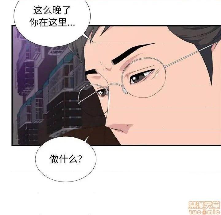 陌生的视线[h漫]韩漫全集-陌生的视线-第34話 34 无删减无遮挡章节图片 