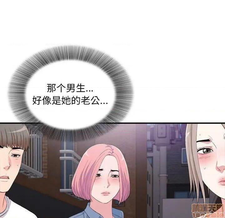 陌生的视线[h漫]韩漫全集-陌生的视线-第34話 34 无删减无遮挡章节图片 