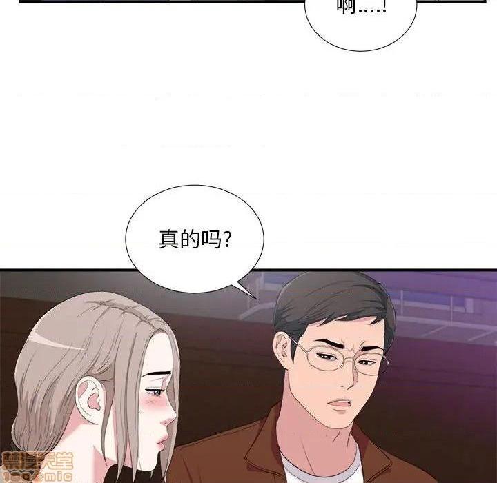 陌生的视线[h漫]韩漫全集-陌生的视线-第34話 34 无删减无遮挡章节图片 