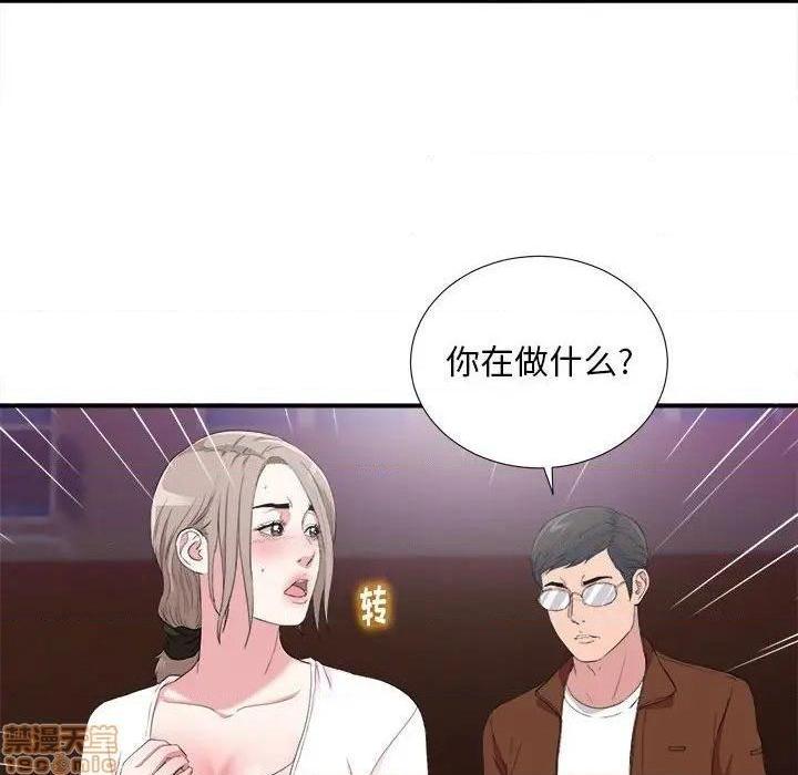 陌生的视线[h漫]韩漫全集-陌生的视线-第34話 34 无删减无遮挡章节图片 